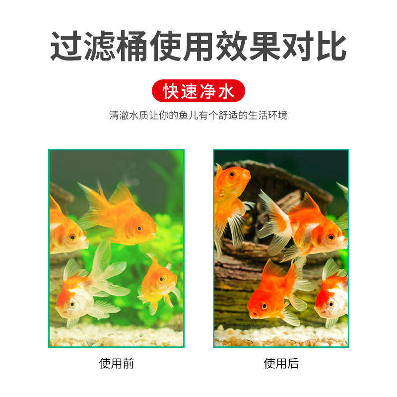 博宇鱼缸过澽桶循环净化系统制氧一体机外置过滤器养鱼水质净化