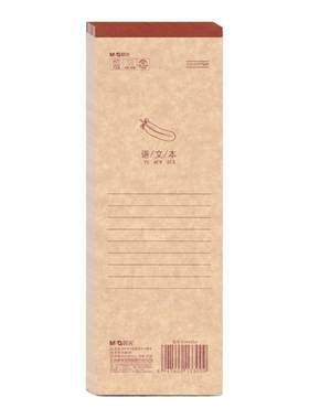 M＆G/晨光牛卡小条本听写本