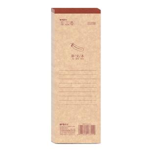 晨光牛卡小条本加厚语文横线笔记本双面书写长条英文本单词听写本英语牛皮便签本课堂小考记事本便签作业本子