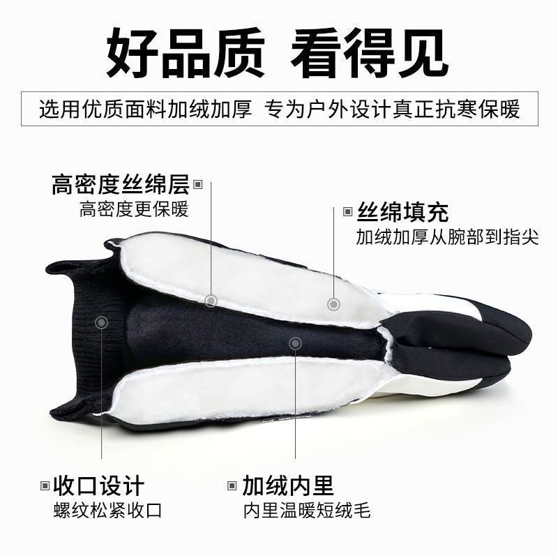 户外运动防风防水触屏手套滑雪批发摩托车保暖手套电动骑行冬季