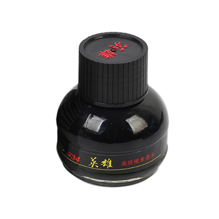 英雄HERO234碳素黑色钢笔墨水 红色蓝色蓝黑学生用不堵笔水彩色彩