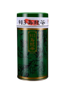 天福茗茶台湾913乌龙茶高山茶