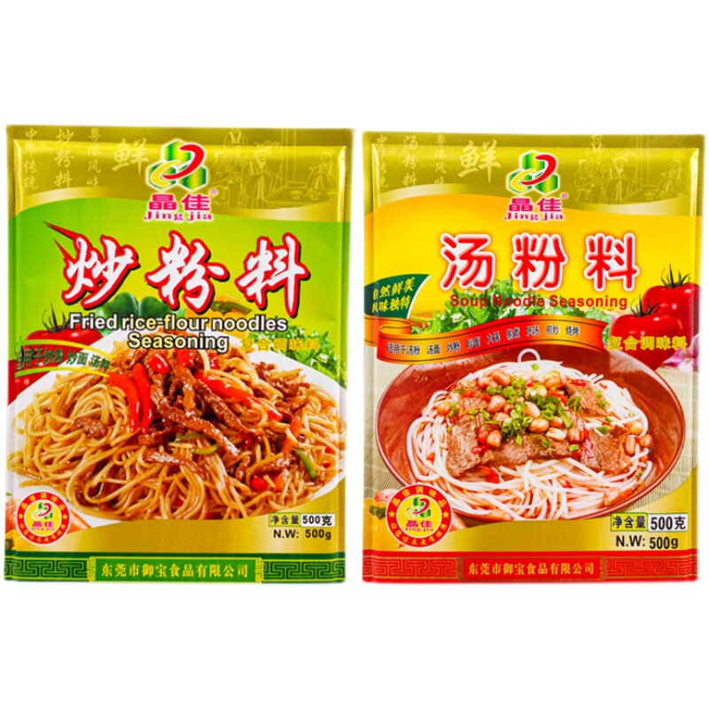 晶佳炒粉料炒饭王汤粉面调料新疆烧烤撒料五香粉蒜香味椒盐调味料