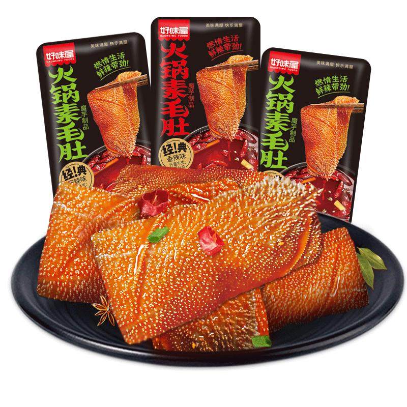 好味屋火锅毛肚麻辣网红零食湖南
