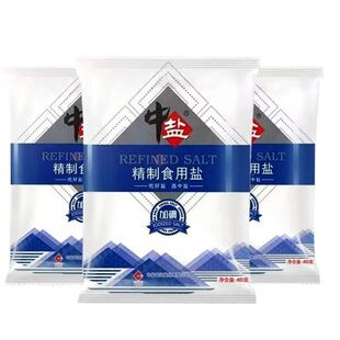 雪天加碘精制盐家庭食用盐400g一袋食盐炒菜调味细盐厨房盐多规格