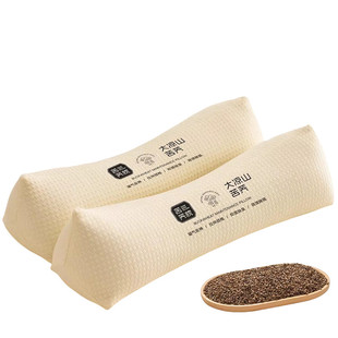 三角颈椎枕头反弓变直护颈椎助睡眠荞麦枕支撑脖子睡觉专用牵引枕