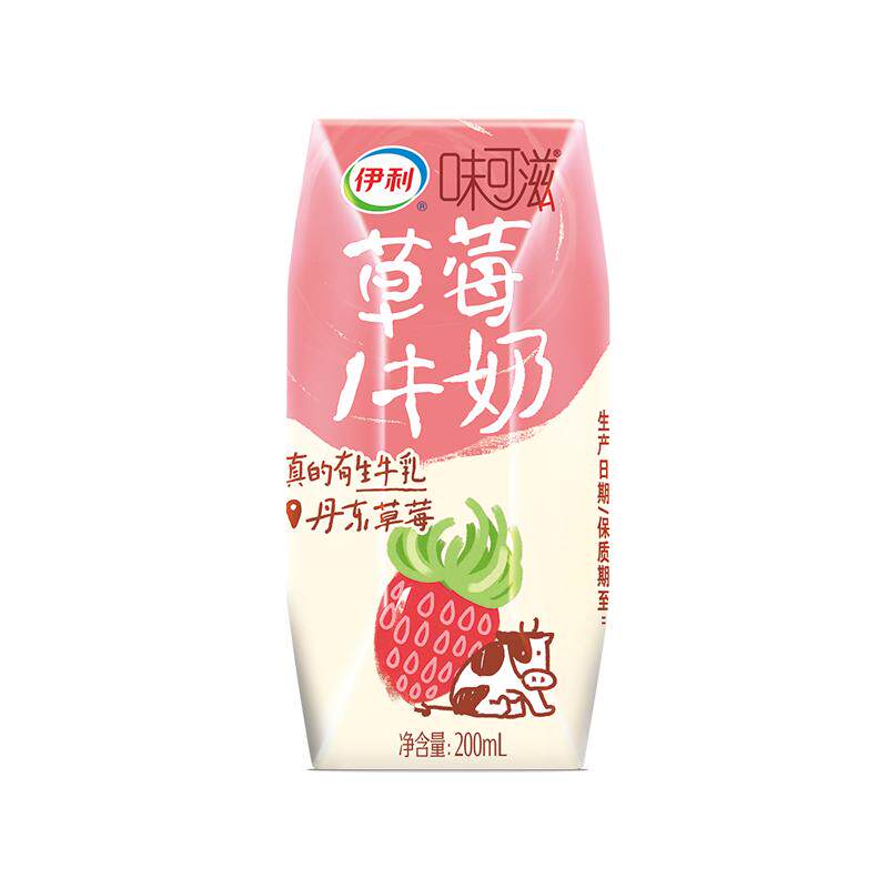 伊利味可滋草莓牛奶10盒