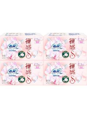 苏菲裸感S贵族棉卫生巾14片×4包