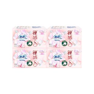 苏菲卫生巾裸感S贵族棉护垫姨妈巾175mm14片*4包