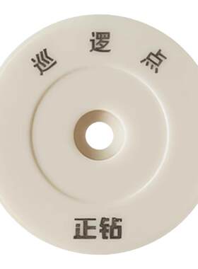 正钻巡更地点钮巡更棒打卡巡逻点