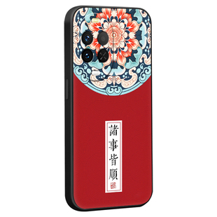 彧玺适用于华为nova15手机壳psn-al00文字轻奢风6.7寸软硅胶保护huawei套化为nova15国风潮流主题诺娃15情侣