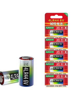 4lr44碱性电池适用止犬器门铃等