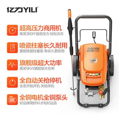 9118G9121G9125G9131G9151大功率商用工业超高压清洗机洗车机