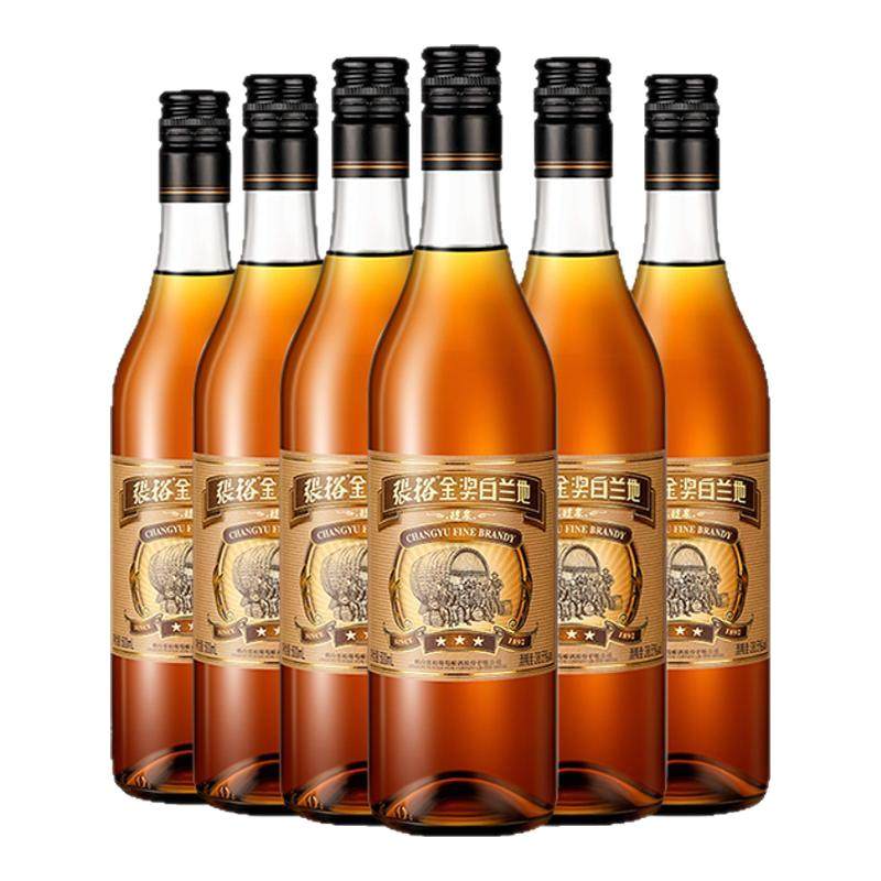 张裕三星金奖白兰地醴泉官方正品白兰地/Brandy