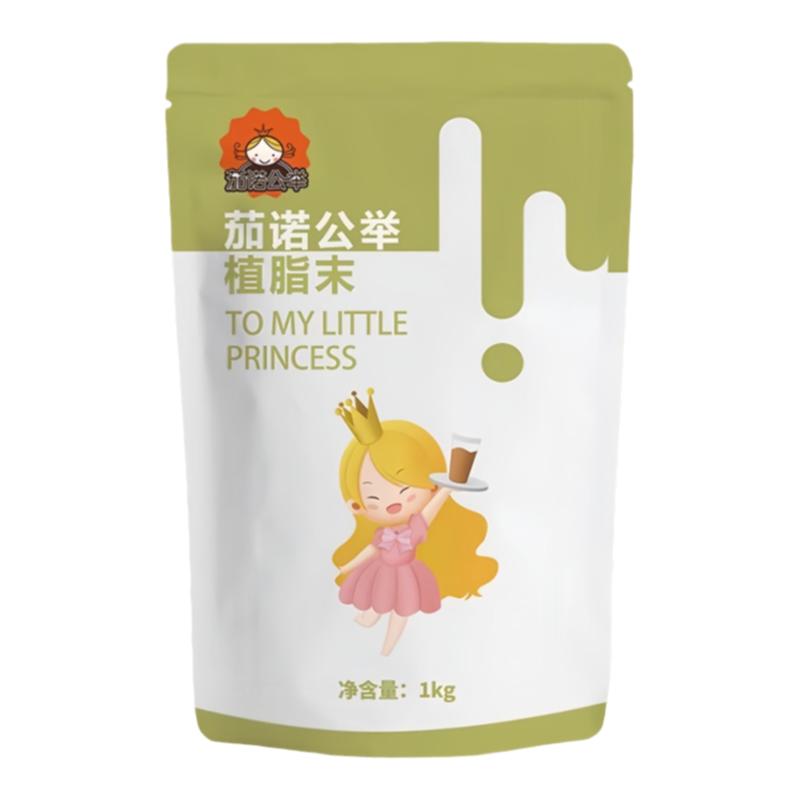 90a植脂末奶精粉珍珠奶茶店专用