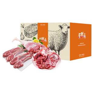 乐品上海查鲜森羊肉礼盒内蒙古羔羊羊腿羊蝎子组合大礼包节日送礼