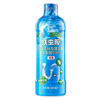 下水管小飞虫杀虫剂蛾蚋蠓虫跳蚤