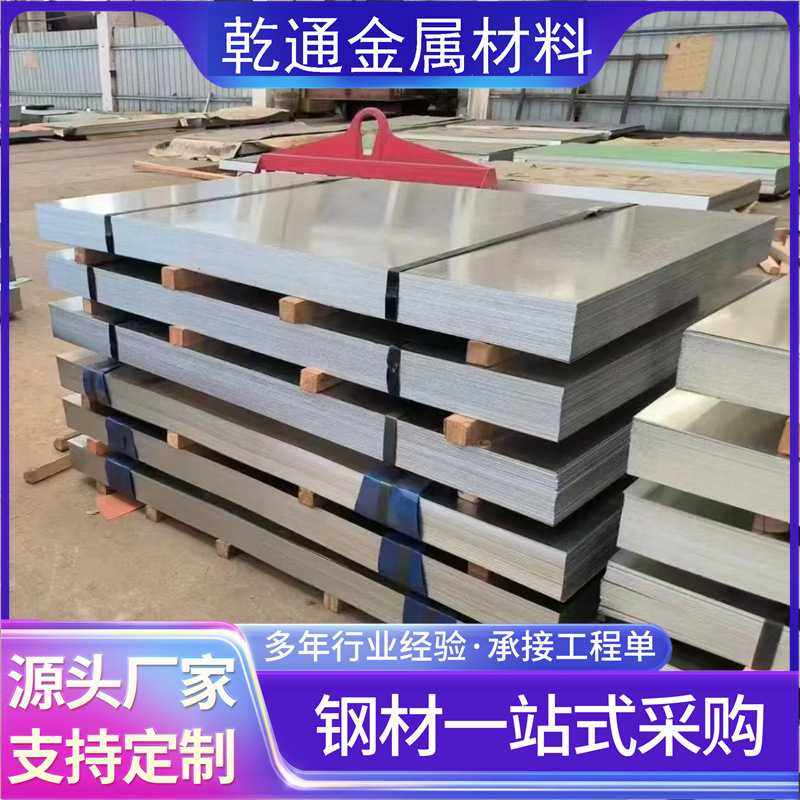 SGCC热镀锌板批发 镀锌板0.5 0.8mm现货 镀锌板加工 今日价格行情