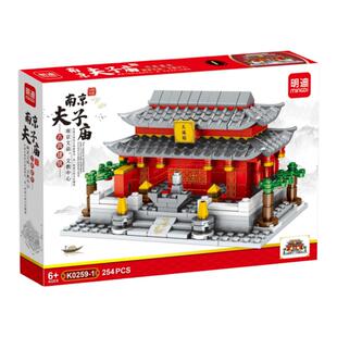 明迪K0259国潮古典建筑万里长城夫子庙拼装纪念堂万春亭积木礼盒