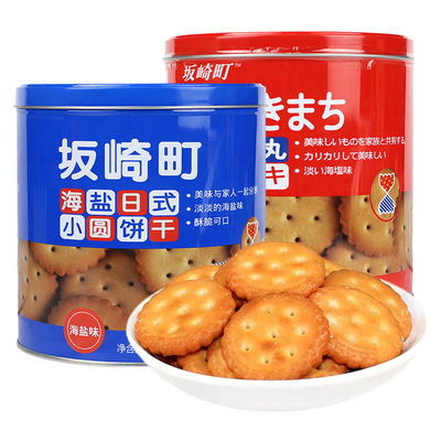 网红推荐坂崎町日式小圆饼