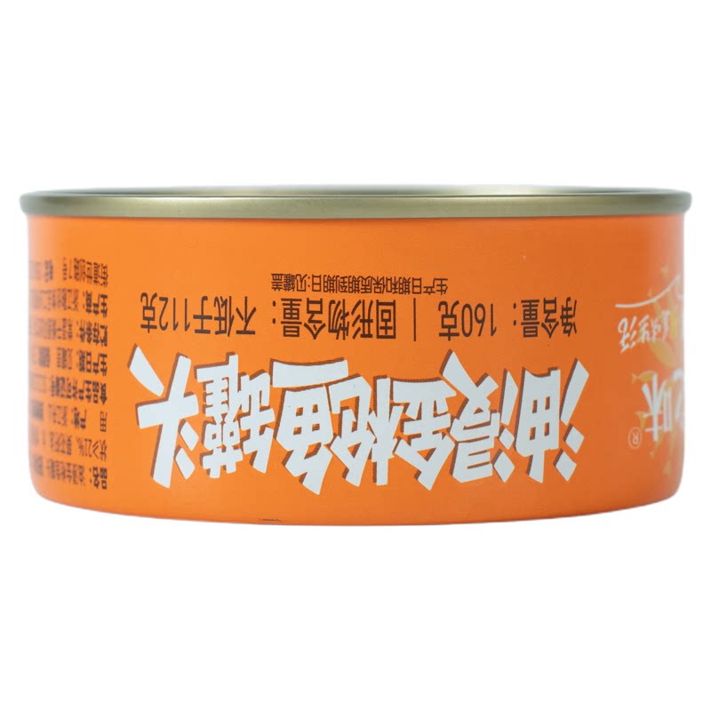 融之味盐水浸油浸健身开罐即食健鱼类罐头