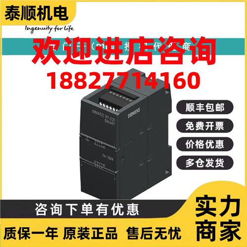 议价6ES7288-3AE04-0AA0西门子模拟输入 SM AI04,4 模拟输入，0..