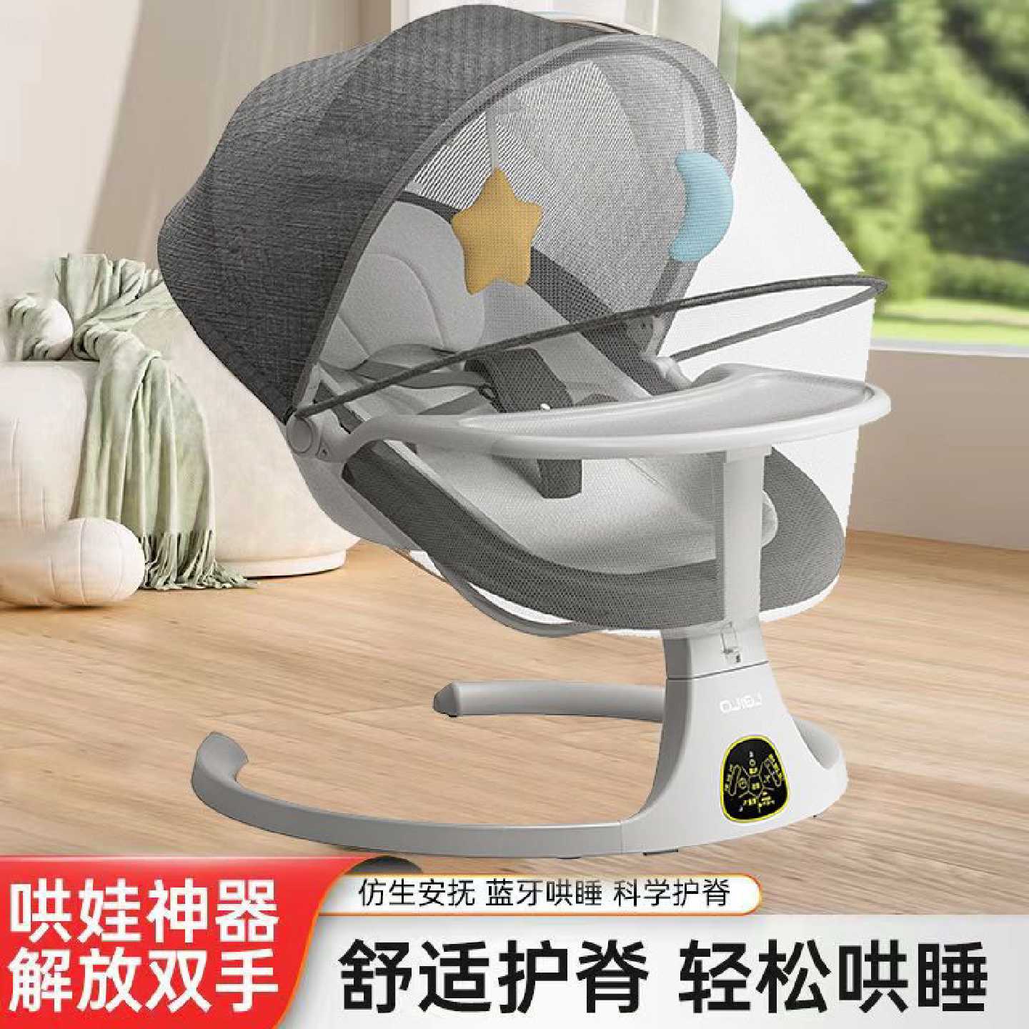 婴幼儿电动摇椅满月新生儿多功能宝宝摇篮床婴儿防侧翻哄睡躺椅