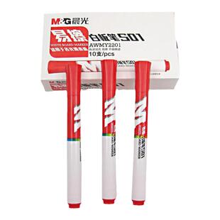 晨光易擦白板笔包邮红色蓝色黑色水性笔画笔儿童办公文具用品2201