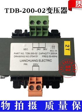 电梯变压器 TDB-200-02 TDB-100-36 输出AC36V AC24V
