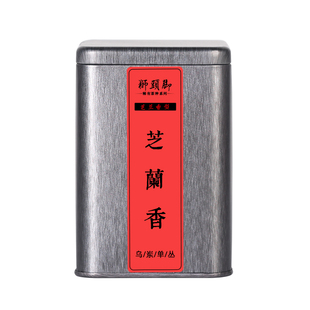 稀有【芝兰香】香溶于汤 茶水细腻 潮州凤凰单丛(枞)茶叶