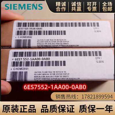 议价6ES7552-1AA00-0AB0西门子S7-1500高速计数模块6ES75521AA000