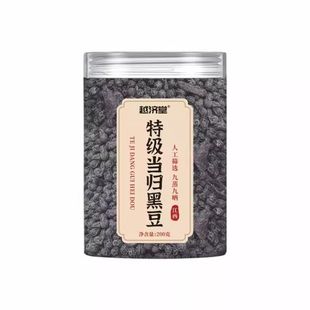 越济堂当归黑豆即食官方旗舰店正品古法熬制黄芪冰糖零食补气养血