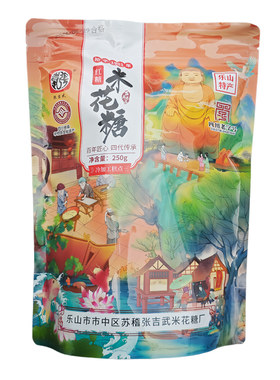 张吉武苏稽估计手工红糖米花糖
