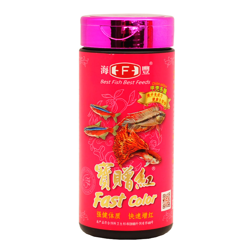 海丰宝赠红鱼饲料小型热带鱼鱼粮