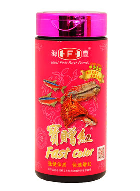 海丰宝赠红鱼饲料小型热带鱼鱼粮