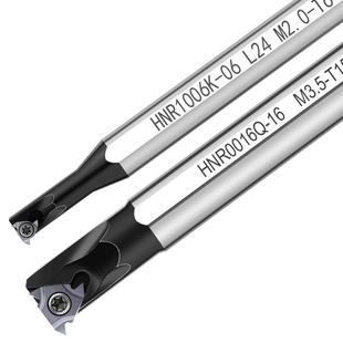 高速钢数控内螺纹刀杆内牙镗刀牙刀螺纹刀杆小孔小内孔螺纹刀HNR