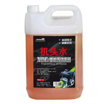 机头水大桶装20L强力去污去油重