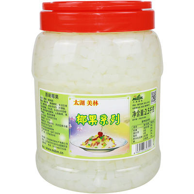 太湖美林椰果袋装奶茶咖啡饮料店