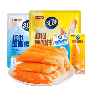 盐津铺子模拟蟹腿棒网红爆款仿蟹肉即食解馋海鲜零食独立包装品