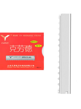 克劳德削发刀片头发打薄器锋利