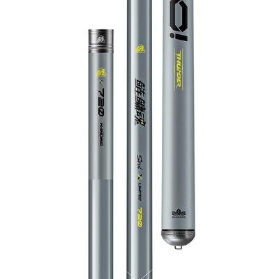 汉鼎鲢鳙魂鲢鳙竿高性价比