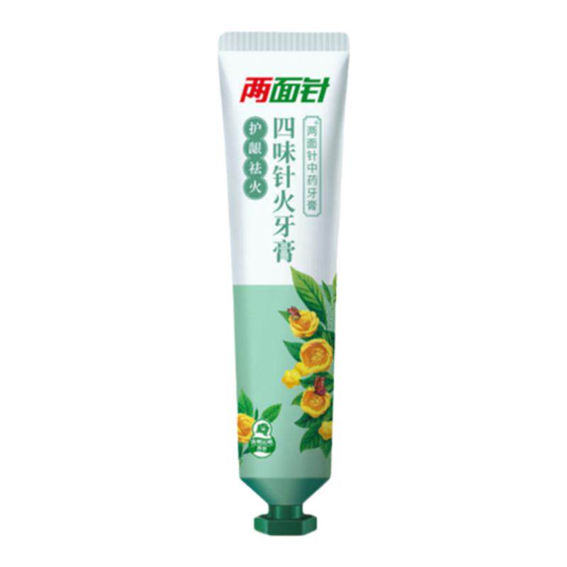 两面针本草牙膏四味针火去火双面针姜盐清热清火护龈亮白清新口气