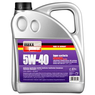 马驰宝机油德国进口全合成机油5w40汽车机油正品机油奥迪机油