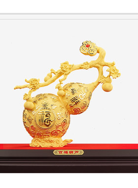 绒沙金百福葫芦摆件招财乔迁礼物
