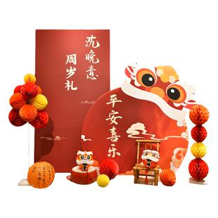红色新中式周岁生日布置装饰周岁礼用品百天宴背景墙场景气球kt板
