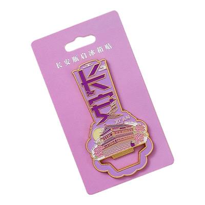 西安文创旅游纪念品冰箱贴