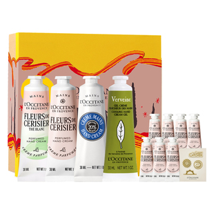 【新年礼物】欧舒丹4支护手霜套装乳木果滋润保湿伴手礼女生礼盒