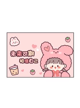 女孩可爱儿童学生学习专用书桌垫