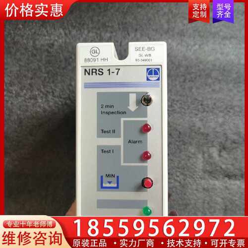 【询价】Gestra NRS 1-7b，液位控制器，。适用