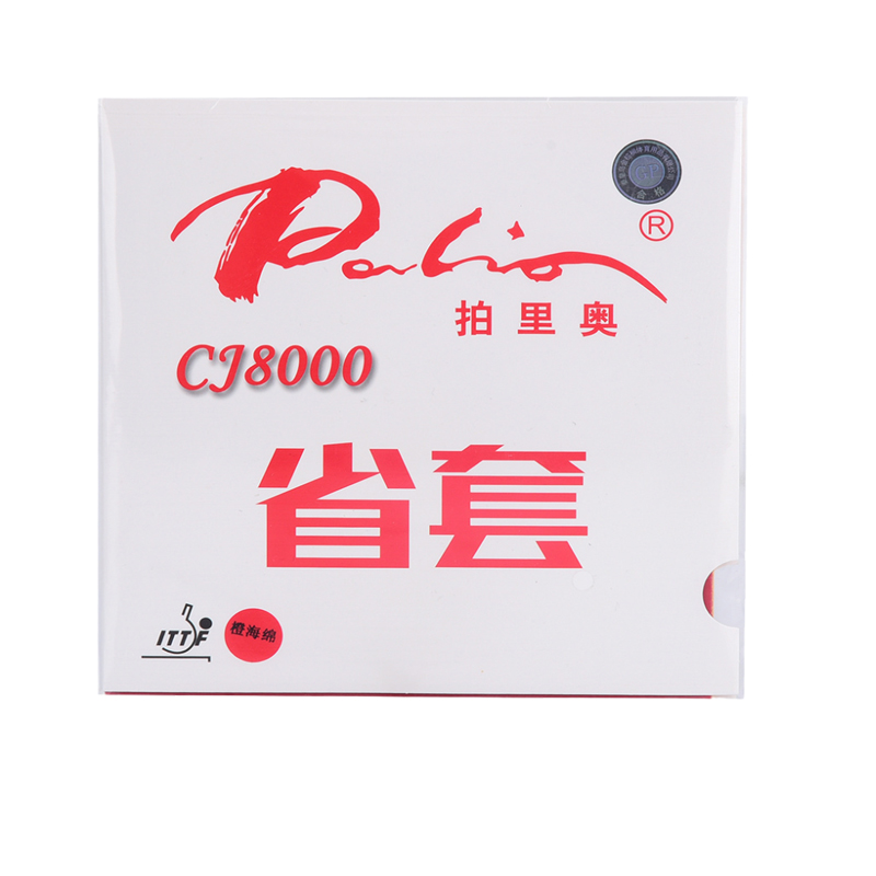 palio拍里奥CJ8000乒乓球胶皮球拍反胶套胶省套专业内能粘性